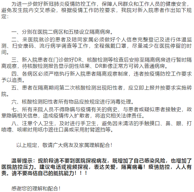 微信图片_20210112132617.png